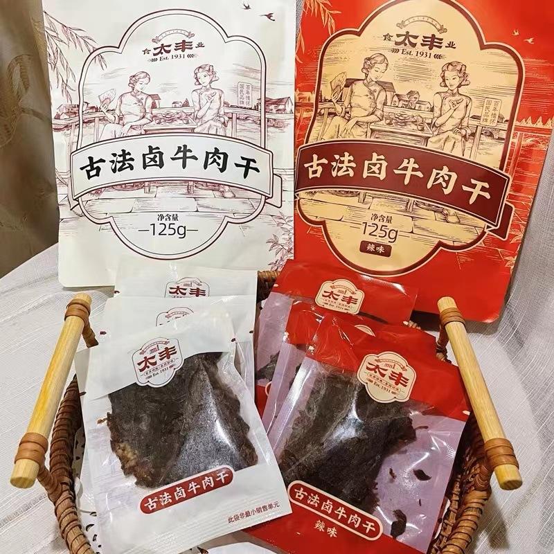 微信图片_20230220174944