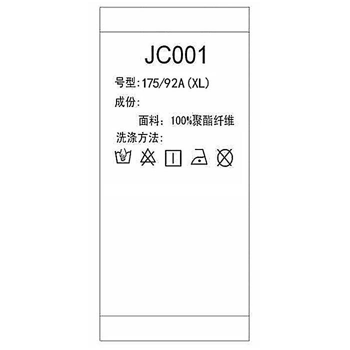 聚酯纤维