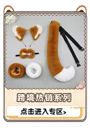 单品详情7_06.jpg