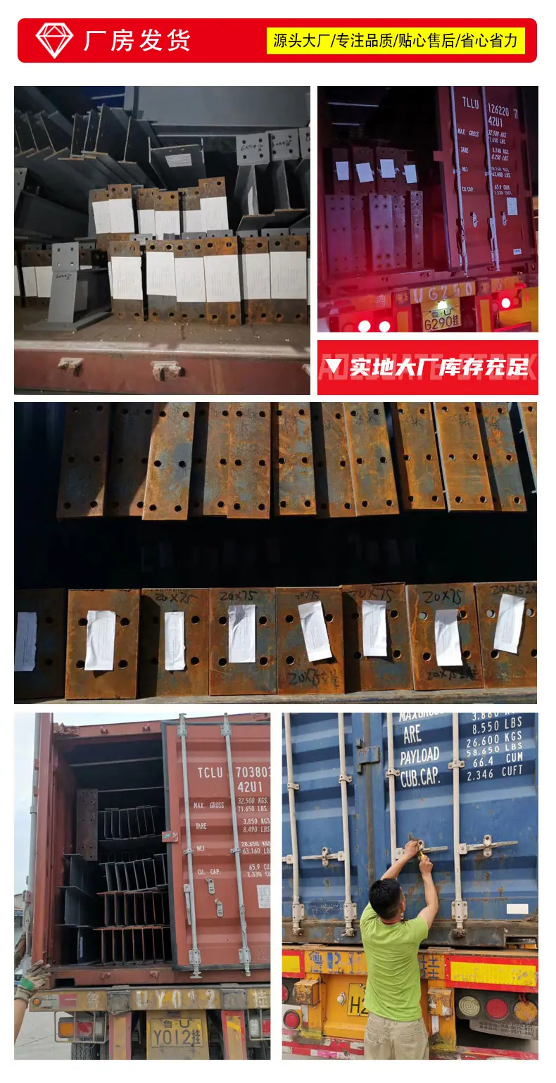 4-钢结构廊棚_11.jpg