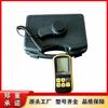 Medidor de iluminancia portátil para minas Langfang Surui JBD-F, a prueba de explosiones, con división original de fábrica