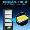 Luz Solar Integrada Popular Transfronteriza, Luz de Pared Impermeable para Jardín Exterior, Farola Solar Pequeña para el Hogar
