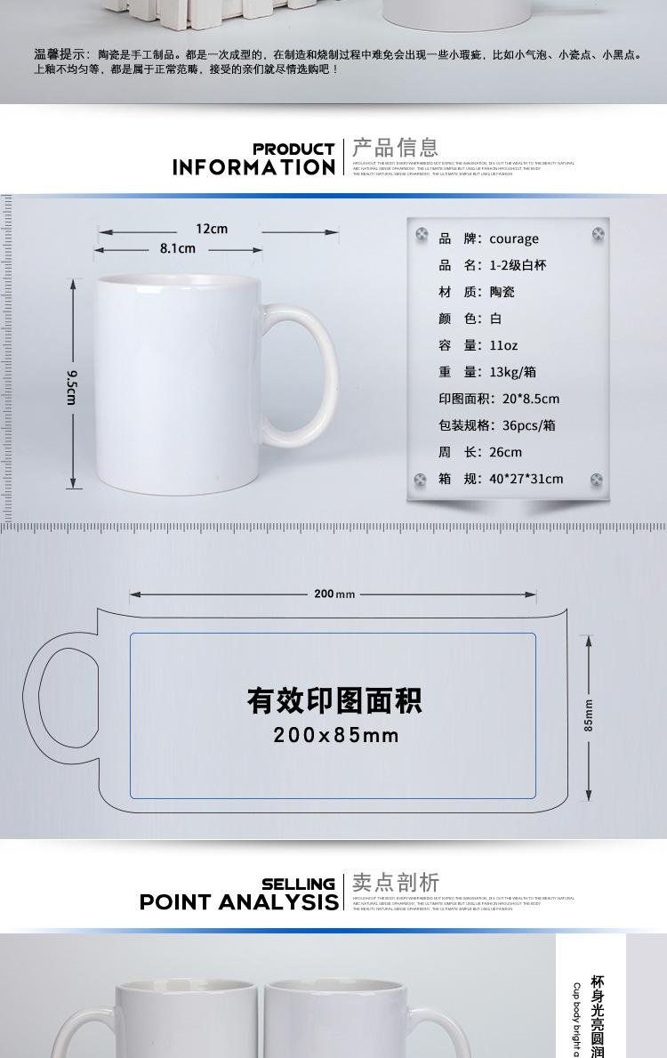 1-2级白杯_02.jpg