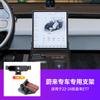 Adecuado para soporte de teléfono móvil de nueva energía coche coche ideal/weilai/Xiaopeng/zero run/cuál/preguntar al mundo