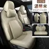 Conjunto Especial de CSL para Carro no Atacado para T16 Capa de Banco de Couro para Carro Conjunto de Almofadas para Suprimentos Especiais de Interior Fashion Capa de Banco