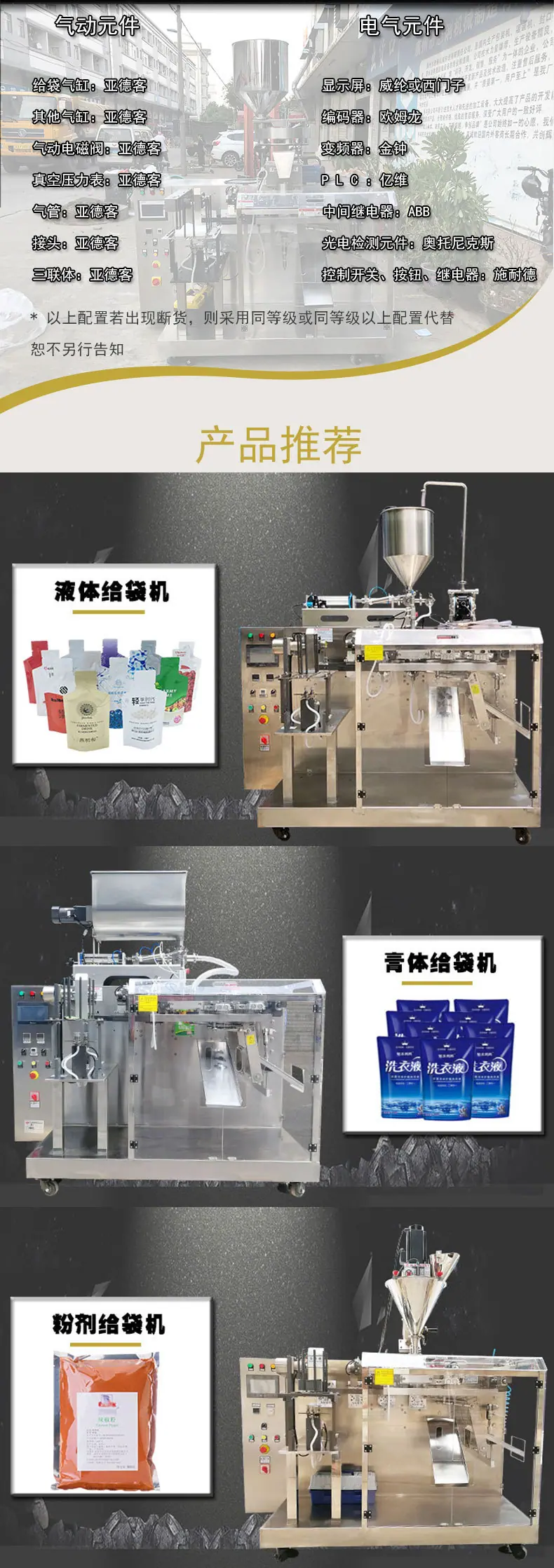 新的详情4.jpg