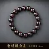 Pulsera de Cuentas Solares de Sándalo Rojo de Hoja Pequeña Natural con Abundantes Venus de 10 mm 12 mm para Accesorios de Hombres y Mujeres