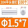 Acero Inoxidable 304 Pasador Cilíndrico Pasador de Posicionamiento Pasador Sólido Fijo de Precisión 0.8M1M2M3M6-12Mm