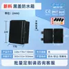 Caja de Distribución Impermeable Caja Base a Presión para Exteriores Caja de Conexiones Impermeable de Plástico Ip67 Caja para Poste de Carga Caja Vacía