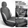 Funda Especial para Asiento de Coche Volkswagen Sagitar 2025 Universal Cuatro Estaciones Gamuza Cojín de Sillín Cojín Original para Coche Patinete