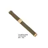 Correa de Reloj Milanesa Universal de Cabeza Convexa 12/14 mm Acero Inoxidable Bucle Magnético Grabado Láser Correa de Repuesto Impresa