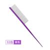 Pente de demarcação para animais de estimação Pente de linha de alumínio Teddy Cat Dog Styling Comb Cabeleireiro Escolhendo Cabelo Comprido Cauda Pontiaguda Pente Ferramenta