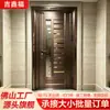 Puerta de Entrada Antirrobo Gruesa de Acero Inoxidable Estilo Villa Europea Foshan Fábrica Grado A