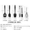 Juego de 5 Utensilios de Cocina de Silicona para Niños Bebé Cocina para Cocinar Utensilios de Cocina Domésticos Batidor de Huevo Derramado Herramientas de Paquete para Hornear
