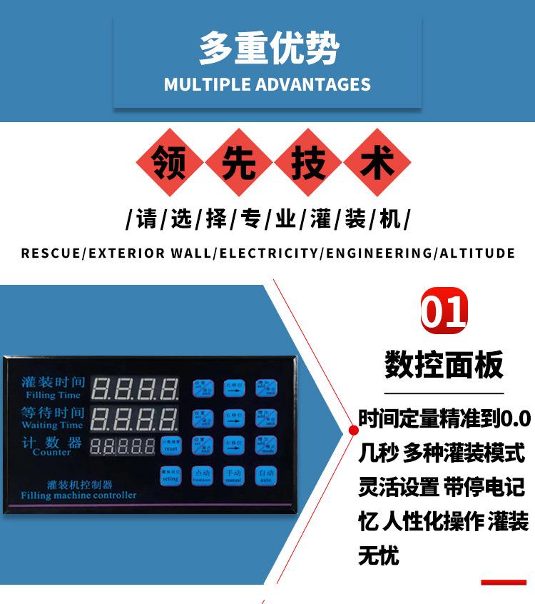 8L三头蠕动泵吸嘴袋灌装机（半自动)_08.jpg