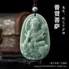 Jade Natural de Guizhou Ocho Grandes Dioses Guardianes Doce Animales del Zodiaco Colgante Buda Guanyin Bodhisattva Amuleto para Hombres y Mujeres
