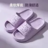 Pantuflas caseras de nicho 2026, pantuflas caseras de EVA antideslizantes, pantuflas de suela gruesa para dormitorio, pantuflas de baño antiolor para hombre