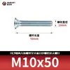 Tornillos de Hexágono Interior Grado 10.9, Rosca Completa, Zinc Azul y Blanco, Pernos de Alta Resistencia, Tornillos de Cabeza Avellanada, Din7991M4M5-M12