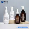 Materiales de Empaque Blancos para Artículos de Tocador, Botella de Gel de Ducha de 300 ml, Botella con Bomba de Loción de Gran Capacidad de 500 ml