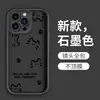 Estilo Minimalista de Venta Caliente Transfronteriza Estampado de Pata de Gato para Pareja Funda Protectora Anti-Caídas Cobertura Total para iPhone 18Pm