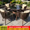 Juego de mesa de té y sillas de ratán para exteriores, mesa y sillas de ratán para patio de villa, mesa de té pequeña, juego de tres piezas de silla de ratán para balcón con silla de respaldo