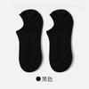 Calcetines calcetines de hombre primavera y verano delgados 100% algodón calcetines invisibles calcetines de hombre corte bajo absorbentes de sudor desodorantes sin talón