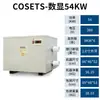 COSETS Termostato de Temperatura Constante Gaoshi Bomba de Calor Elétrica Automática Equipamento para Piscina Banheira Piscina de Banho de Fonte Termal Artificial Piscicultura