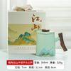 Taza Paisaje de Mil Millas Estilo Chino Separación Té-Agua Taza de Oficina Regalo de Negocios Taza de Té Cultural y Creativa Caja de Regalo con Impresión de Logotipo