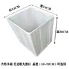Cubo Depósito de Agua, Resistente a Ácidos y Álcalis, Cubo Cuadrado de Plástico Anticorrosión, Boca Ancha Abierta, Cubo Depósito de Agua Cuadrado sin Marco, Cubo de PE