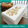 Guardanapos de Papel Espessos de Camada Única Mais Vendidos Transfronteiriços para Restaurantes Ocidentais, Hotéis, Banquetes e Casamentos, Sacos Descartáveis para Talheres, Guardanapos de Papel Sem Poeira