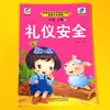 Livros didáticos de primeiro semestre para turmas pequenas de jardim de infância, novos cursos inteligentes diversificados de educação infantil Montessori com materiais de curso disponíveis para atacado