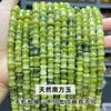 Jingde Jewelry 8*12mm Natural Verde Mausoleo del Este She Taicui Cuentas de Bambú DIY Accesorios de Joyería Cuentas al por Mayor