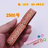 Nova fita de bordado jacquard de renda étnica acessórios para roupas de performance de palco DIY acessórios vermelhos para roupas 2cm de largura