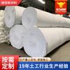 Geotextil de poliéster blanco para mantenimiento de carreteras, geotextil de seda corta permeable de 200 g