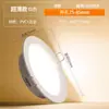 Foco Led Empotrado Ultra Delgado Zhengtai 75/95/115/155mm Tamaño de Apertura para Instalación Empotrada en Techo del Hogar