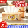 Xin Xiang Yin Clásico 3 capas 100 hojas 3 paquetes Paquete grande Papel Papel para el hogar Pañuelo facial desechable de extracción