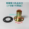 Conector de Bomba de Agua de 1 pulgada a 6 Macho a Macho Codo de Tubería de Agua de Acero Inoxidable Pieza de Reparación Conector Recto de Entrada/Salida Accesorios de Montaje