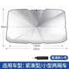 Parasol delantero para coche con cordón, aislante térmico, resistente a los rayos UV, cubierta interior para parabrisas con anillo de extracción, protección solar