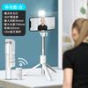 R1/R1L Bluetooth selfie stick telefone móvel auto-temporizador artefato vibrato vivo Telescópico tripé lâmpada de enchimento
