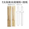 Ramas Genuinas de Madera de Durazno Vieja, Materiales Crudos de Madera de Durazno, Palos de Madera de Durazno, Espadas de Madera de Durazno, Horquillas, Colgantes, Adornos para Tallado en Madera DIY