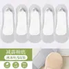 Calcetines Invisibles de Seda de Hielo para Mujer, Estilo Popular, Cómodos y Suaves, con Acolchado de Esponja para Absorción de Impactos y Alivio de la Presión, Suela de Algodón, Antideslizantes, No se Resbalan, Corte Bajo