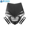 Off-road motocicleta fantasma rosto grande lâmpada cabeça abajur com led sinal de volta H4 lâmpada farol farol Capuz