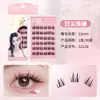 Pestañas Postizas Gemeng Estilo Chino Sin Pegamento para Gente Perezosa Autoadhesivas Cómic Natural Hechas por Madres Puro Deseo Duende Gato Girasol Pestañas Postizas