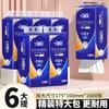 Zhen Mu 1600 piezas de papel colgante para aumentar la cantidad de papel higiénico para limpiar toda la caja de papel de seda asequible venta al por mayor de papel higiénico