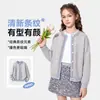 Colección Primavera/Otoño 2026: Suéter Cardigan de Punto Rayado para Niña, Suéter Chaqueta de Punto con Bloques de Color y Cuello Redondo de un Botón para Niños, Venta al por Mayor