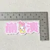Hojas Acrílicas de Colores Caricaturescos Sanrio Divertidas con Texto para Manualidades, Pinzas para el Cabello de Niños, Accesorios para el Cabello, Decoraciones para Bolsas y Accesorios al por Mayor