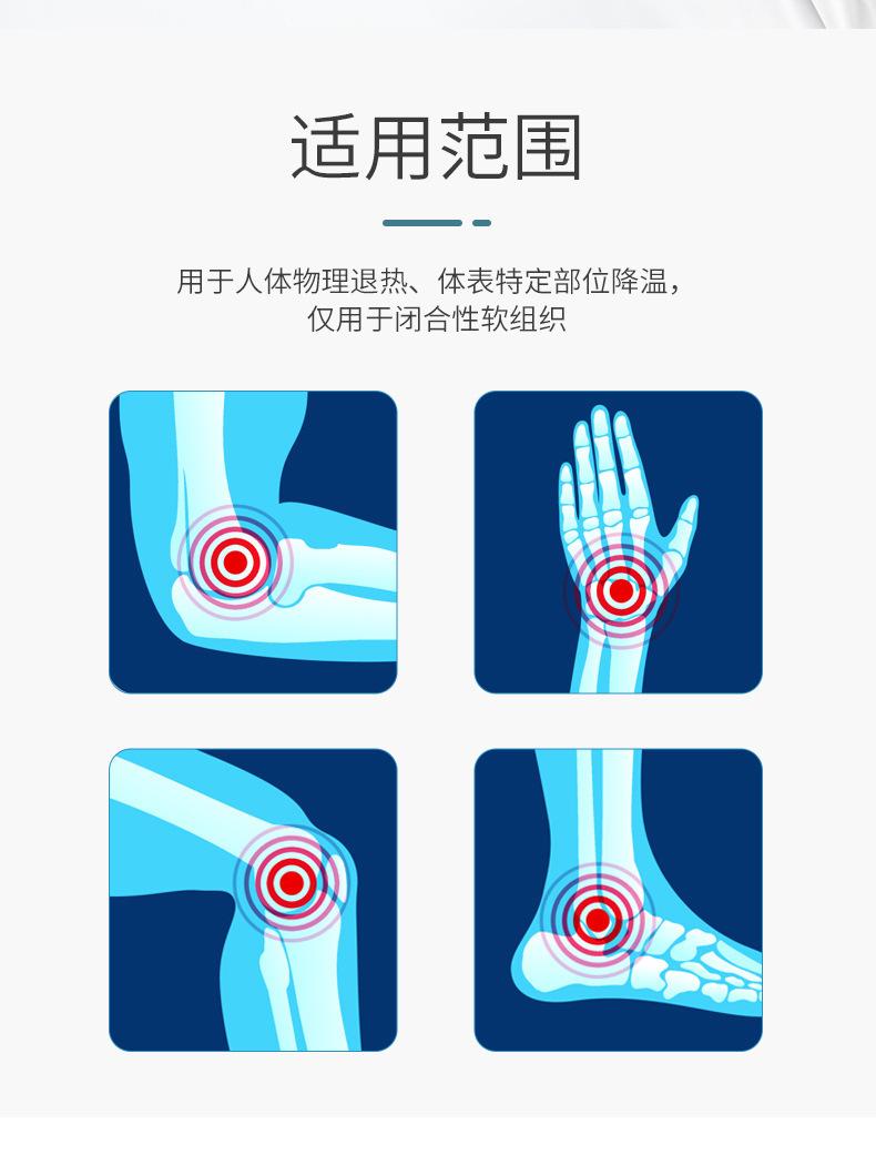 详情-恢复的_08.jpg