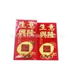 Nuevo sobre rojo de 1000 yuanes Guang Ruifeng 20 abrir dos colores relieve dorado brillante papel rojo brillante es para sellar la Fiesta de Primavera boda 18
