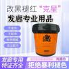 Polvo Decolorante Azul Especial para Barbería para Cambiar el Color Sin Dañar el Cabello, Agente Decolorante para el Cabello, Agente Blanqueador para el Cabello, Crema Decolorante Auto-Decolorante para el Cabello, Polvo Decolorante