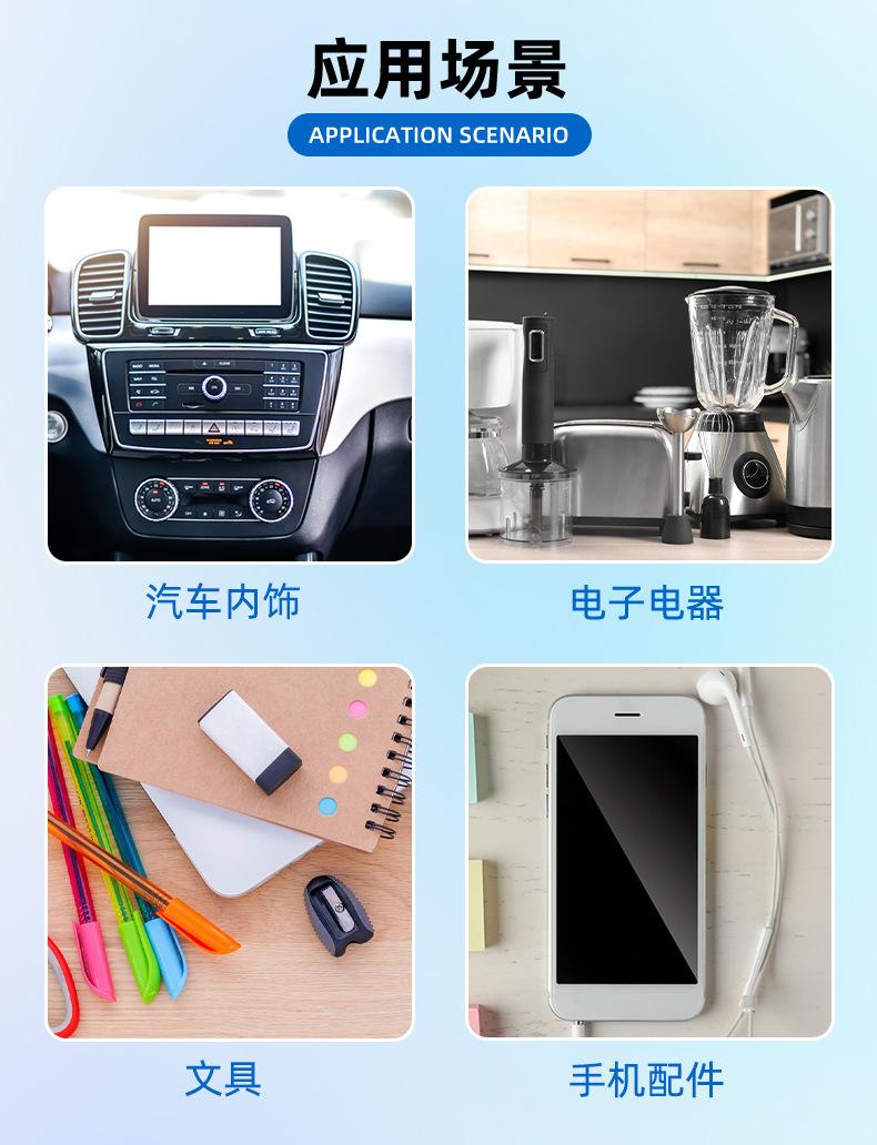 详情页_07